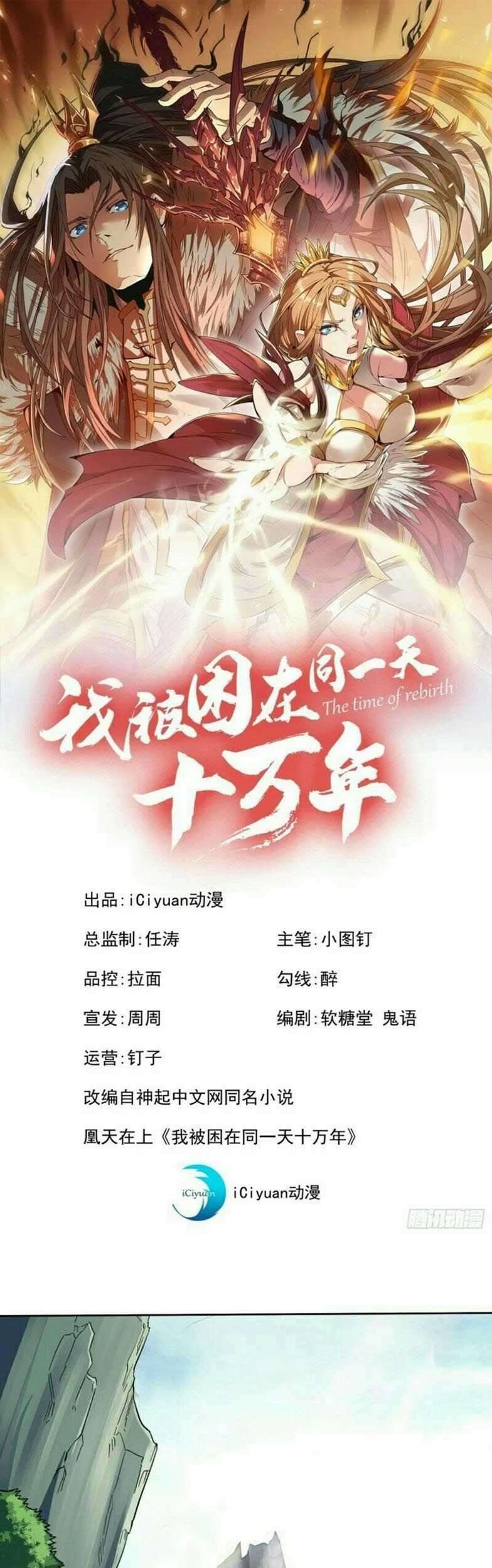 Baca  I Was Trapped On The Same Day For 100,000 Years Chapter 6 Gambar 2