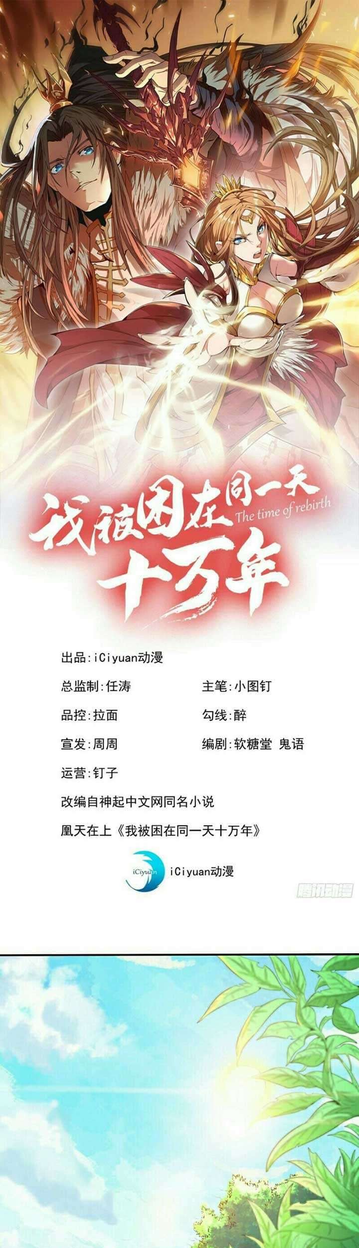 Baca  I Was Trapped On The Same Day For 100,000 Years Chapter 3 Gambar 2