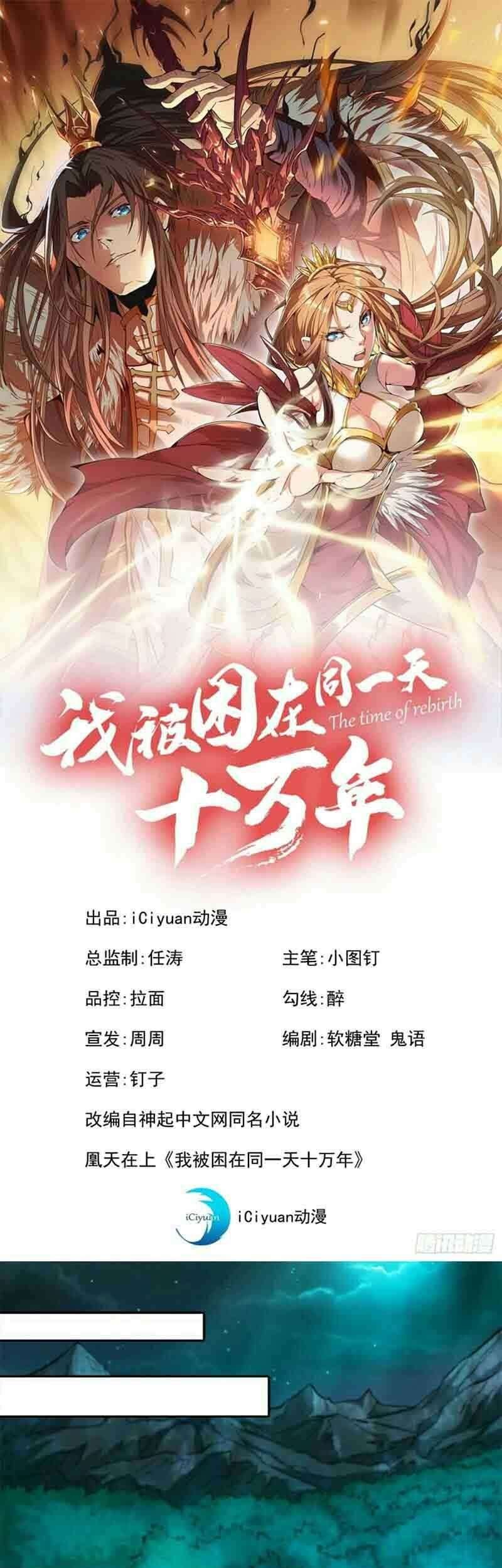 Baca I Was Trapped On The Same Day For 100,000 Years Chapter 2 Gambar 2