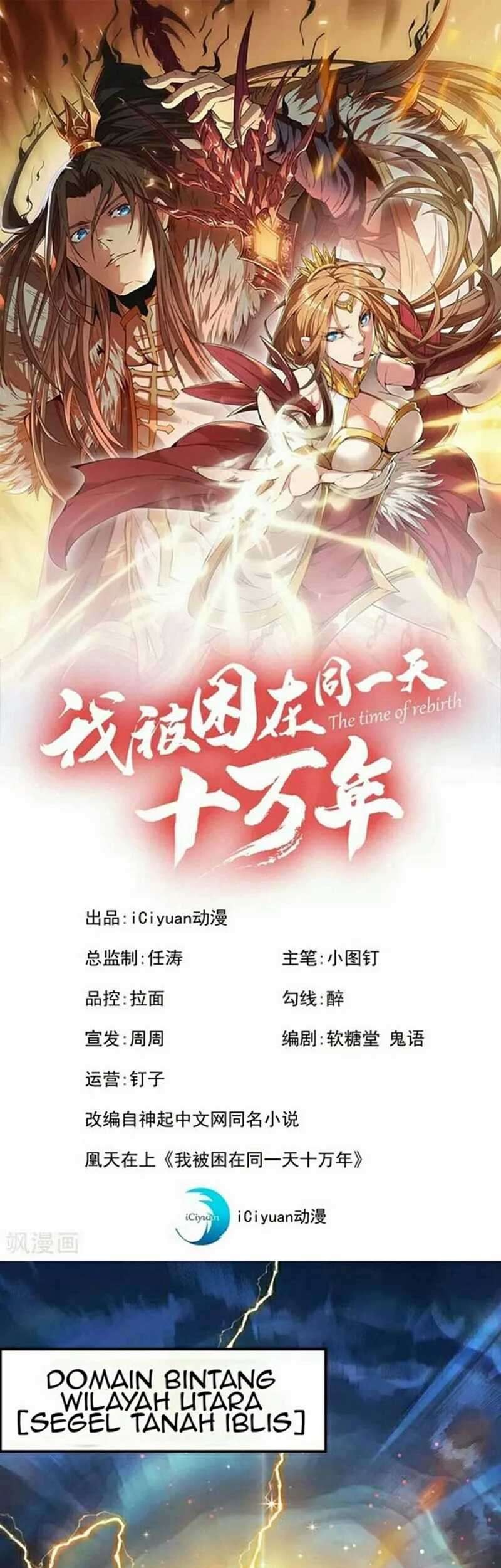 Baca  I Was Trapped On The Same Day For 100,000 Years Chapter 1.1 Gambar 2