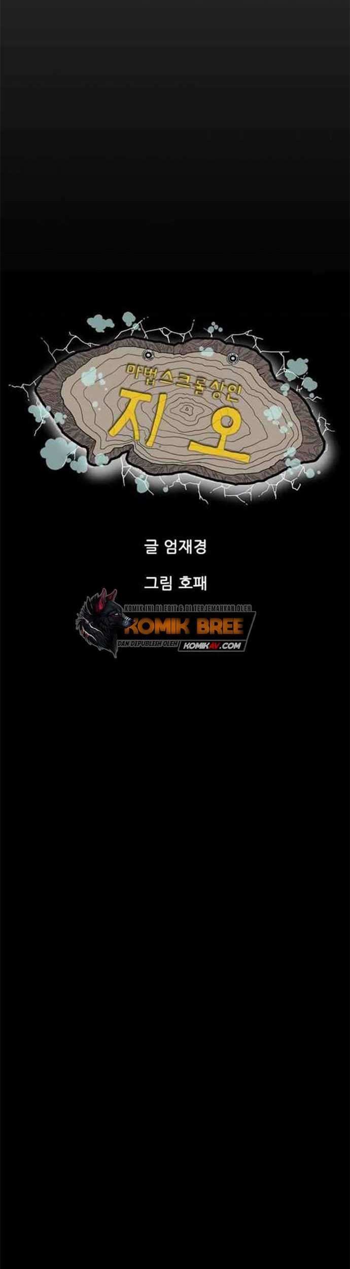 Magic Scroll Merchant Zio Chapter 01 Gambar 27
