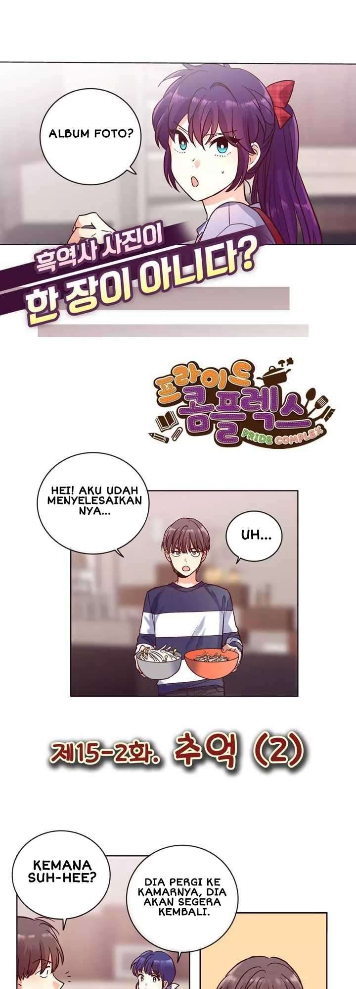 Pride Complex Chapter 15.2 Gambar 4