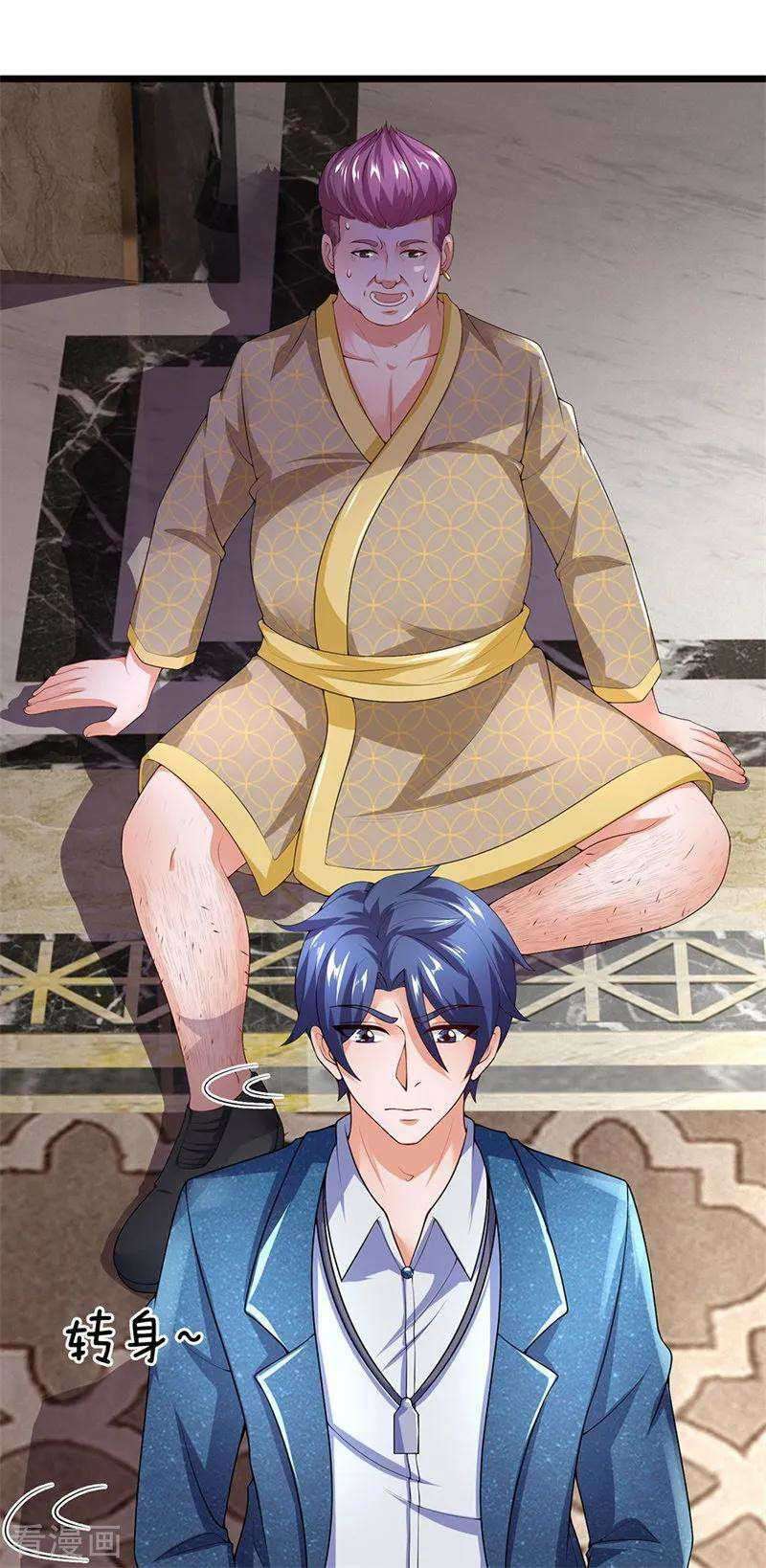 Ultimate King of Mixed City Chapter 131 Gambar 9