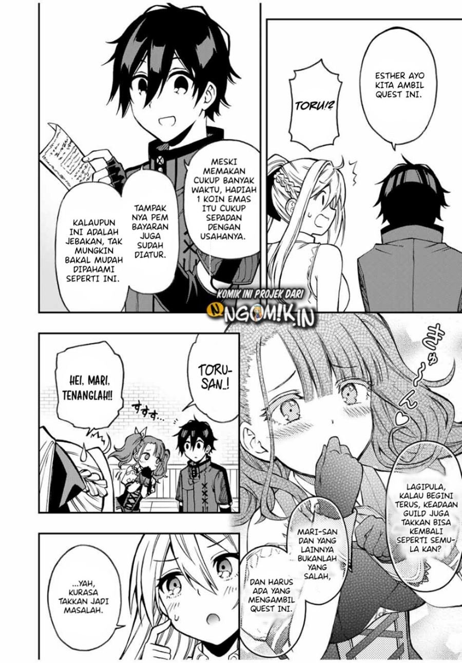 The Reincarnated Inferior Magic Swordsman Chapter 40 Gambar 5
