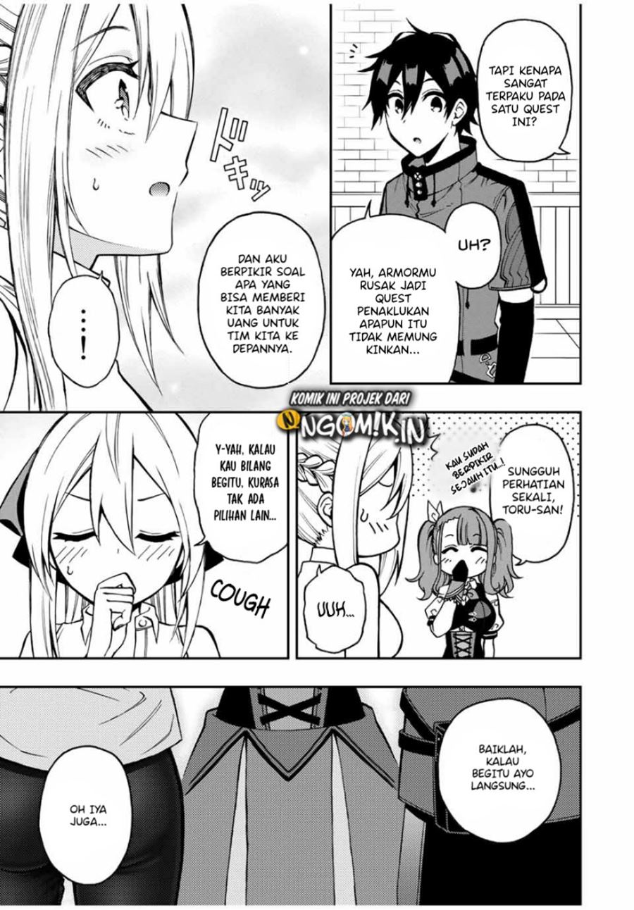 The Reincarnated Inferior Magic Swordsman Chapter 40 Gambar 6