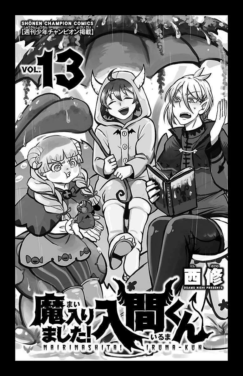 Baca Manga Mairimashita! Iruma-kun Chapter 107 Gambar 2