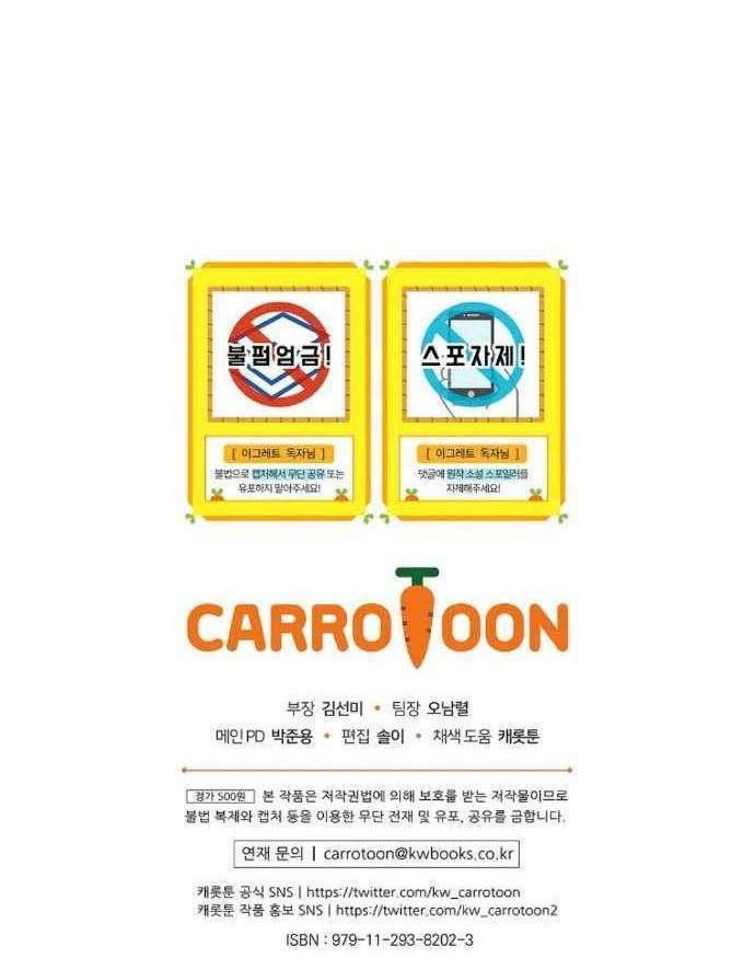 YIGRET Chapter 03 Gambar 45