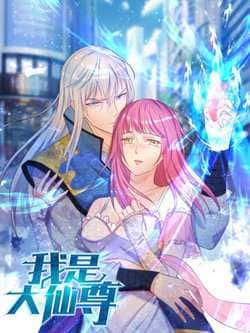 YIGRET Chapter 02 Gambar 57