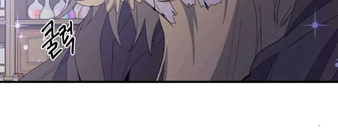 YIGRET Chapter 1 Gambar 23