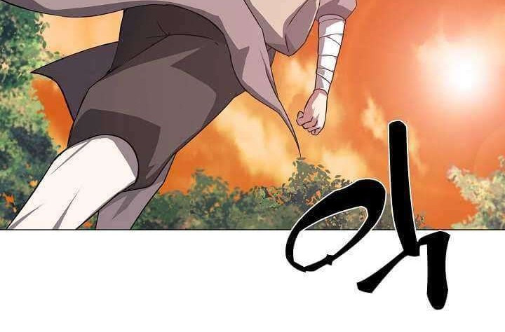Warrior Guard Chapter 01 Gambar 22
