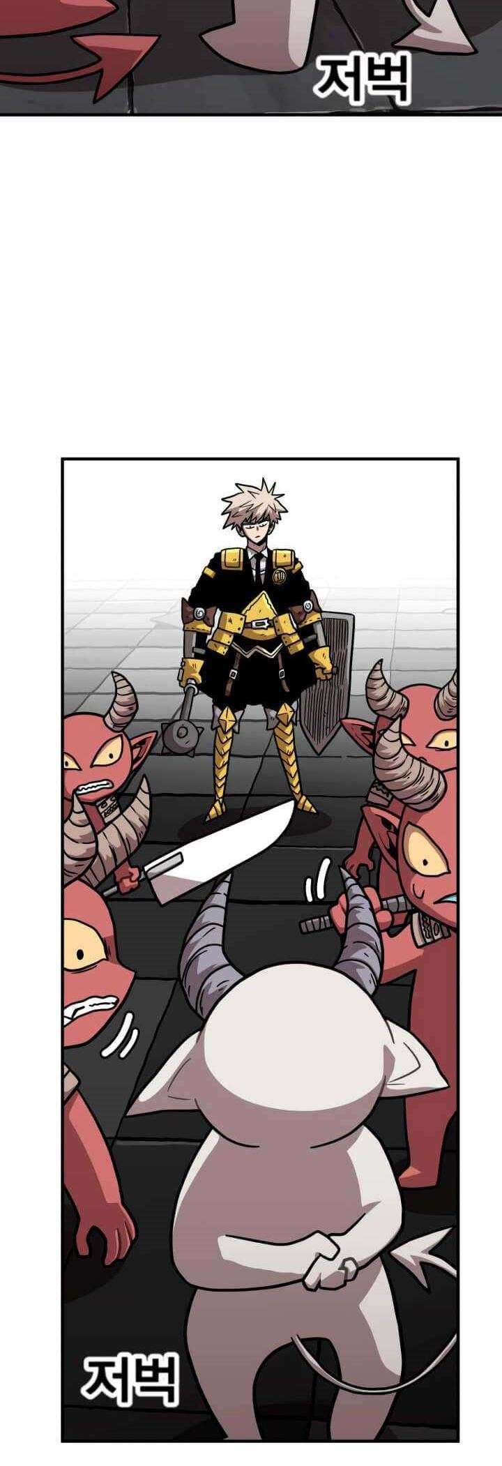 Metro Hunter Chapter 06 Gambar 28