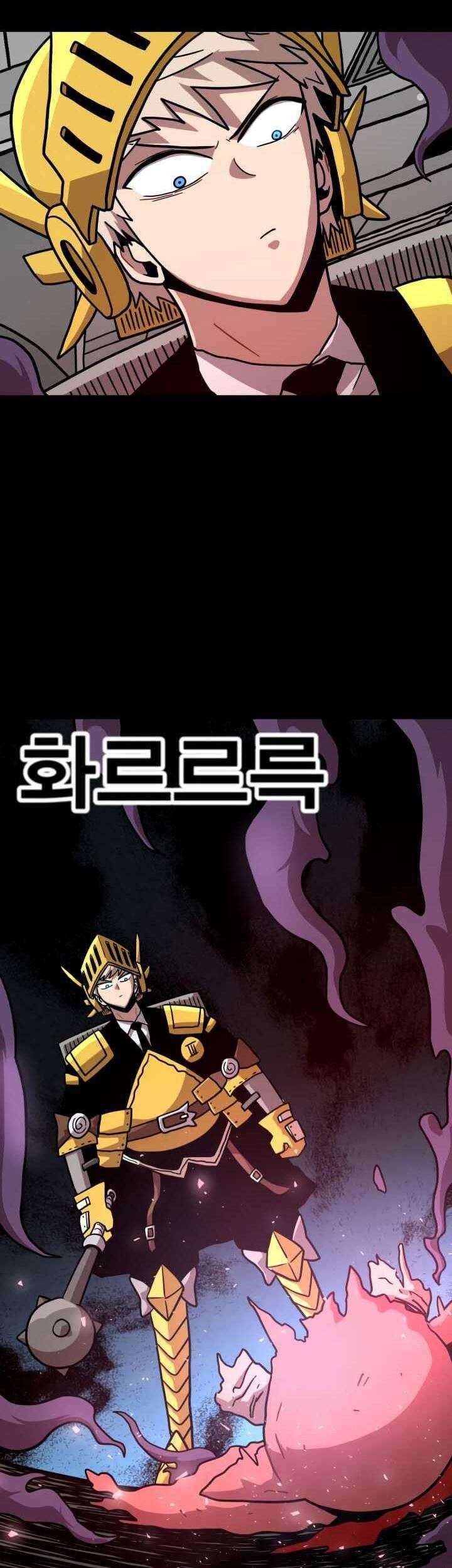 Metro Hunter Chapter 06 Gambar 6