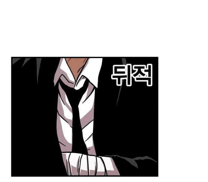 Metro Hunter Chapter 05 Gambar 19