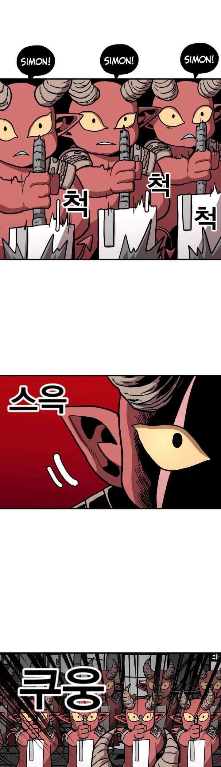 Metro Hunter Chapter 05 Gambar 44