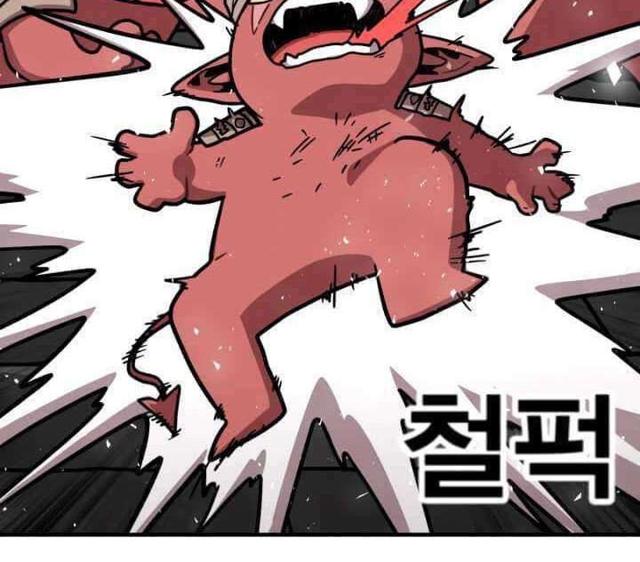 Metro Hunter Chapter 05 Gambar 75