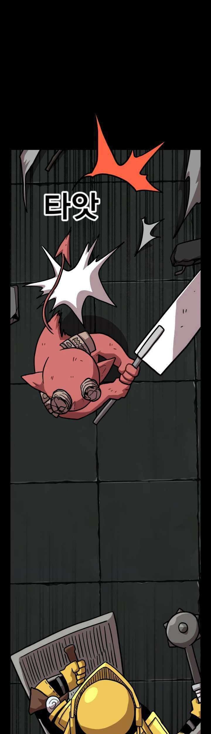 Metro Hunter Chapter 05 Gambar 90