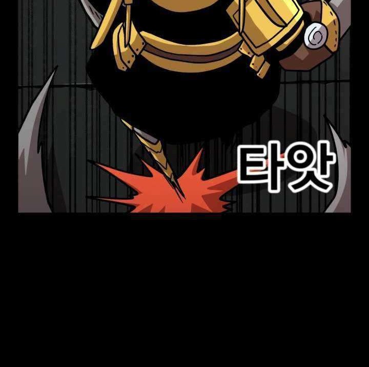 Metro Hunter Chapter 05 Gambar 91