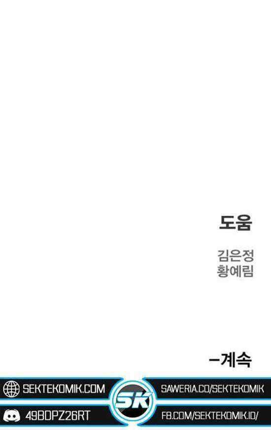Metro Hunter Chapter 01 Gambar 103