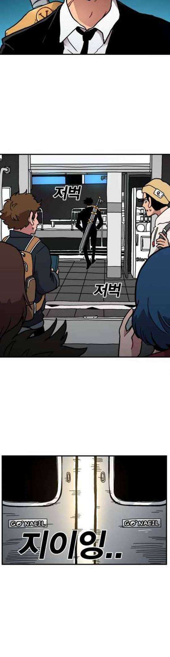 Metro Hunter Chapter 01 Gambar 15