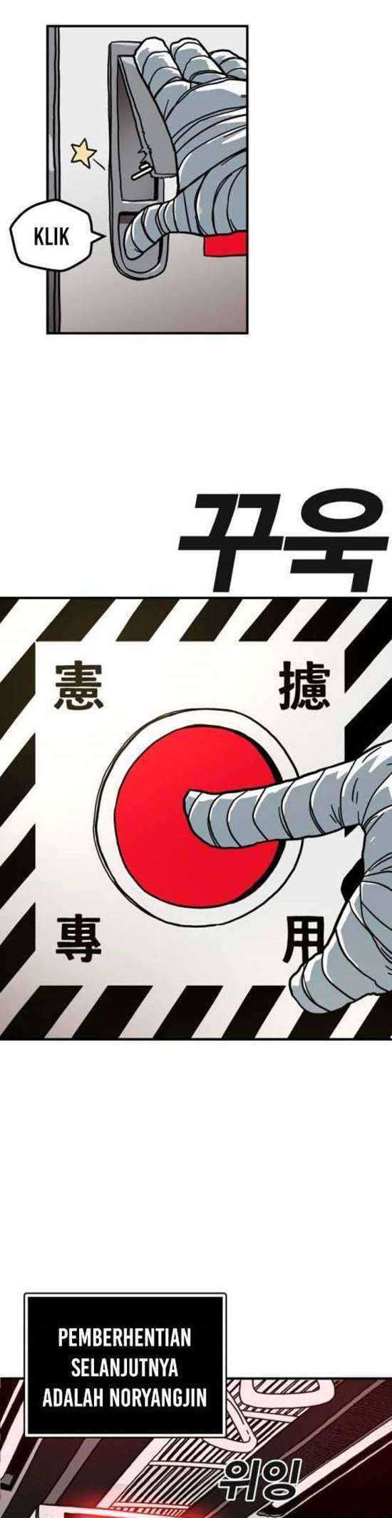 Metro Hunter Chapter 01 Gambar 5