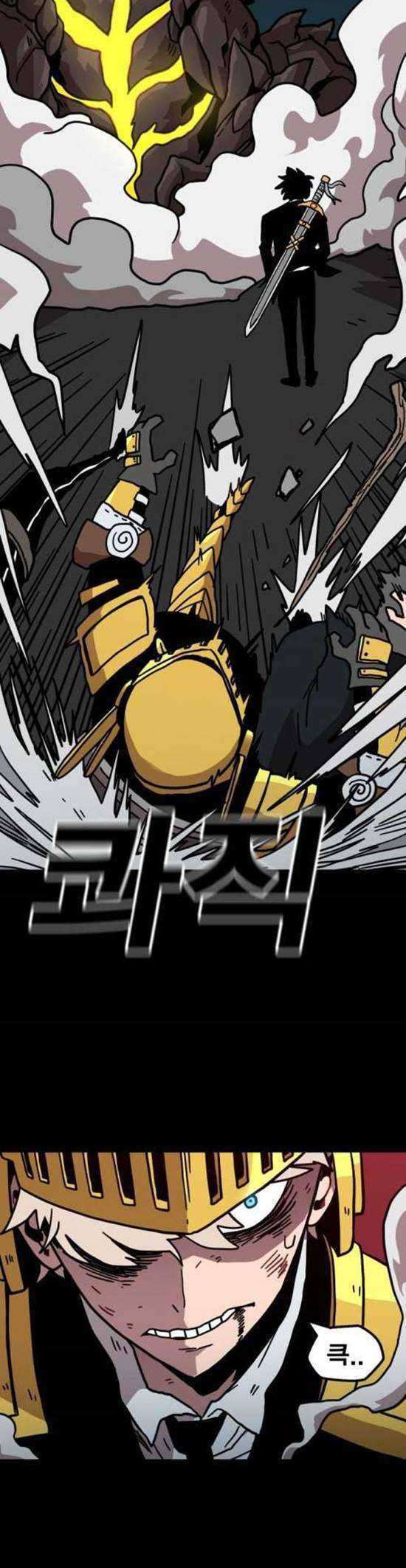 Metro Hunter Chapter 01 Gambar 67