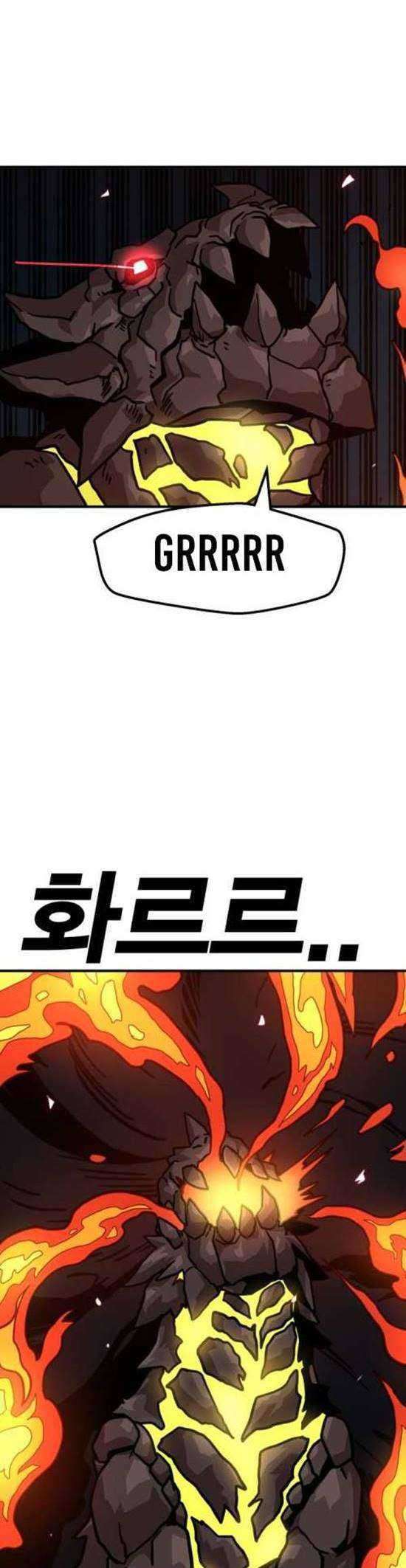 Metro Hunter Chapter 01 Gambar 82