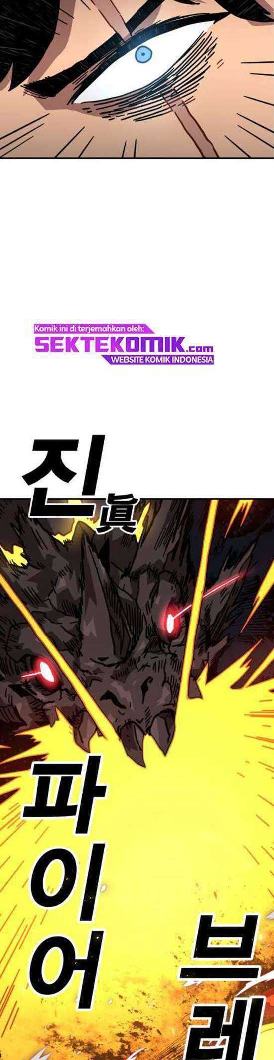 Metro Hunter Chapter 01 Gambar 85