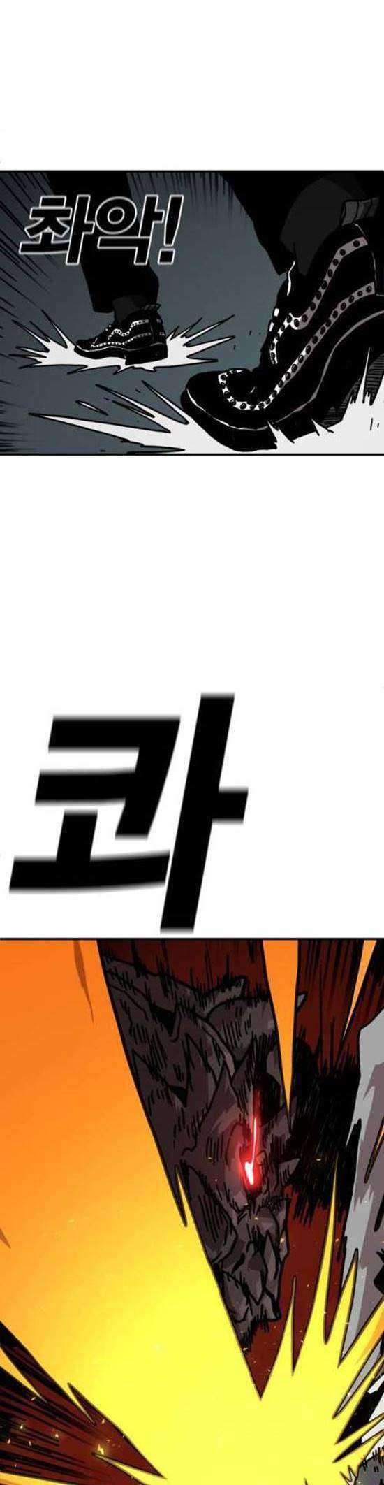 Metro Hunter Chapter 01 Gambar 90