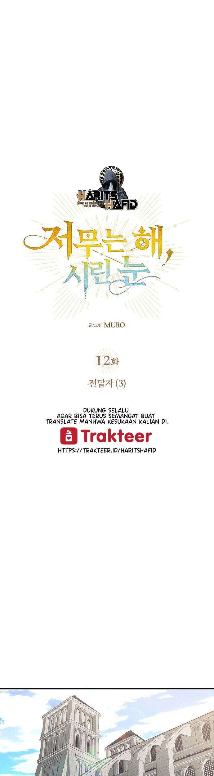 Baca Blinded By The Setting Sun Chapter 12 Gambar 2