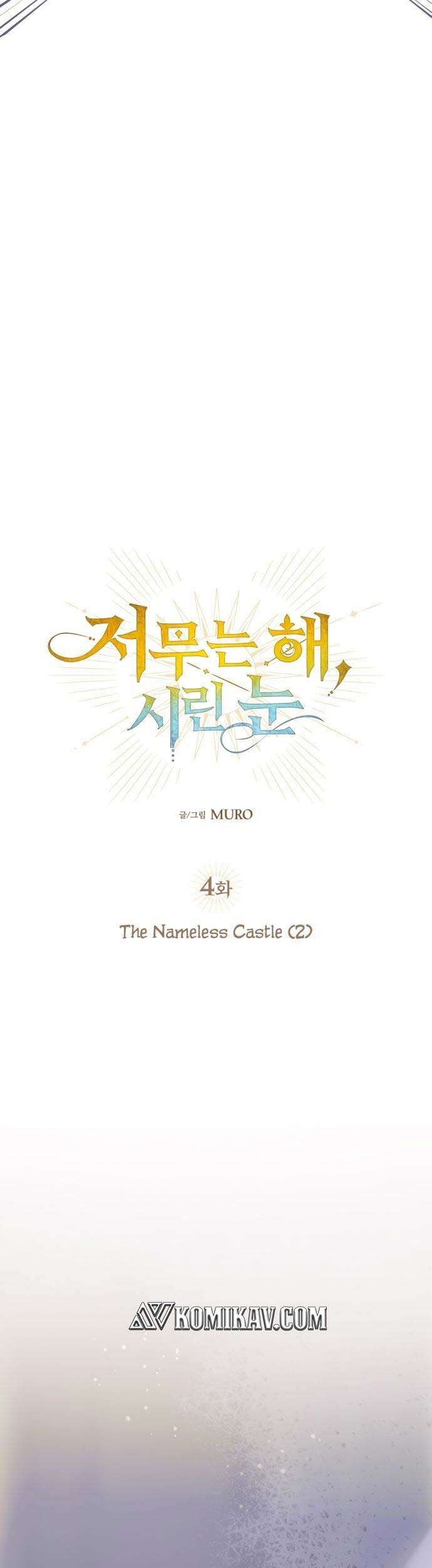 Blinded By The Setting Sun Chapter 4 Gambar 4