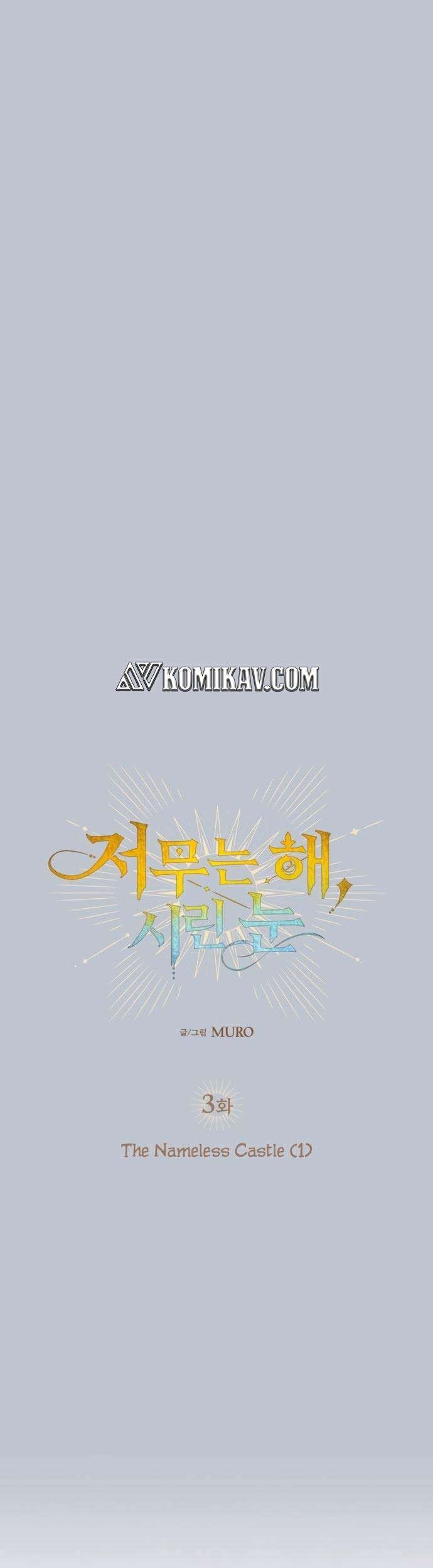 Blinded By The Setting Sun Chapter 3 Gambar 7