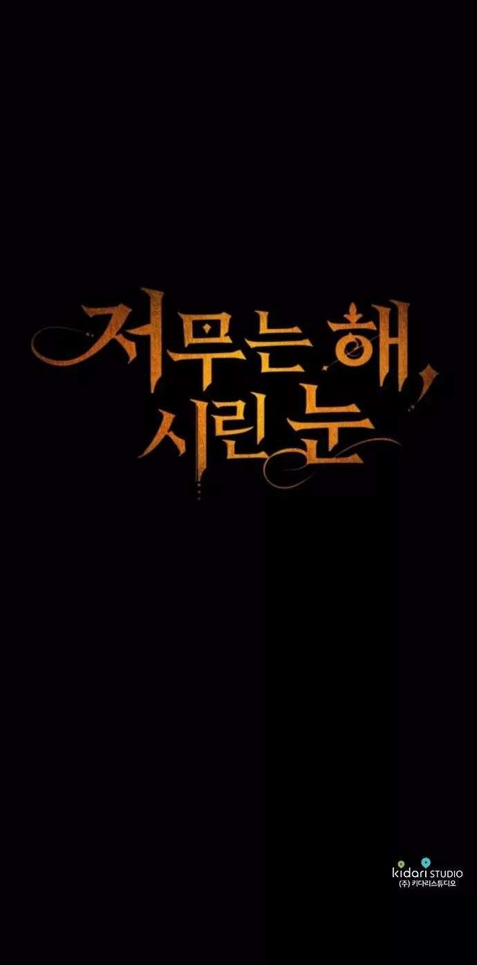 Blinded By The Setting Sun Chapter 00 Gambar 13