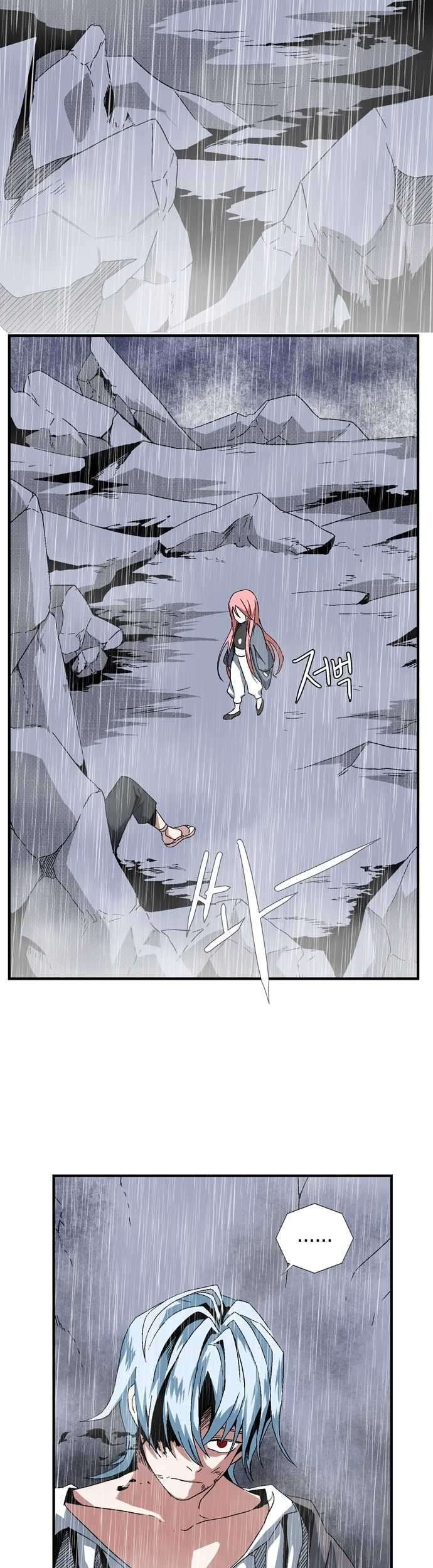 One Step to The Demon King Chapter 02.2 Gambar 82