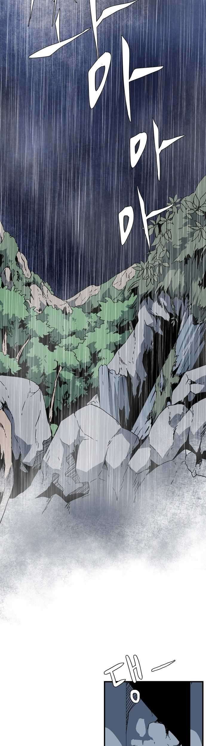 One Step to The Demon King Chapter 02.2 Gambar 94