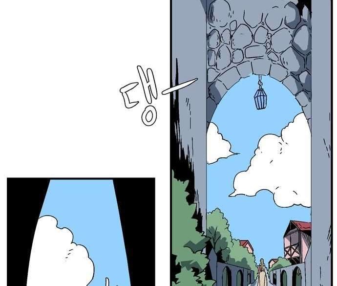 One Step to The Demon King Chapter 02.2 Gambar 95