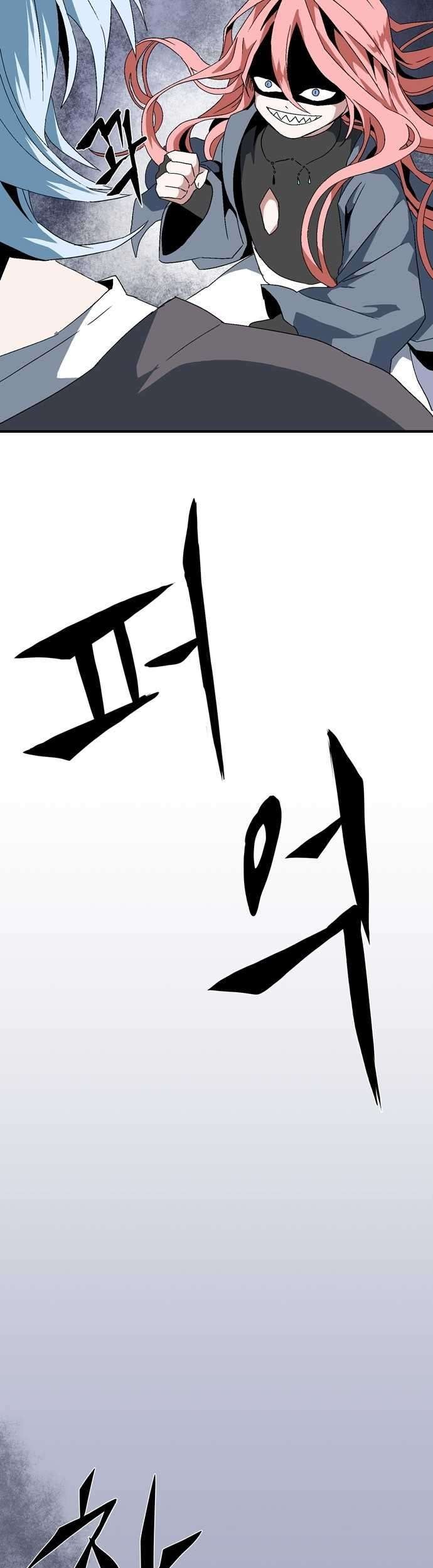 One Step to The Demon King Chapter 02.2 Gambar 8