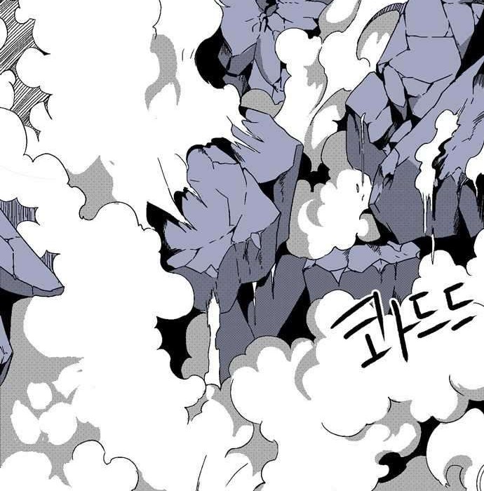 One Step to The Demon King Chapter 02.1 Gambar 71