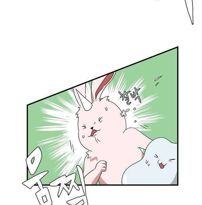 One Step to The Demon King Chapter 01.1 Gambar 33