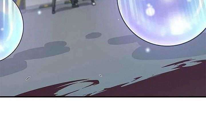 The Earth Savior Selection Chapter 04 Gambar 11