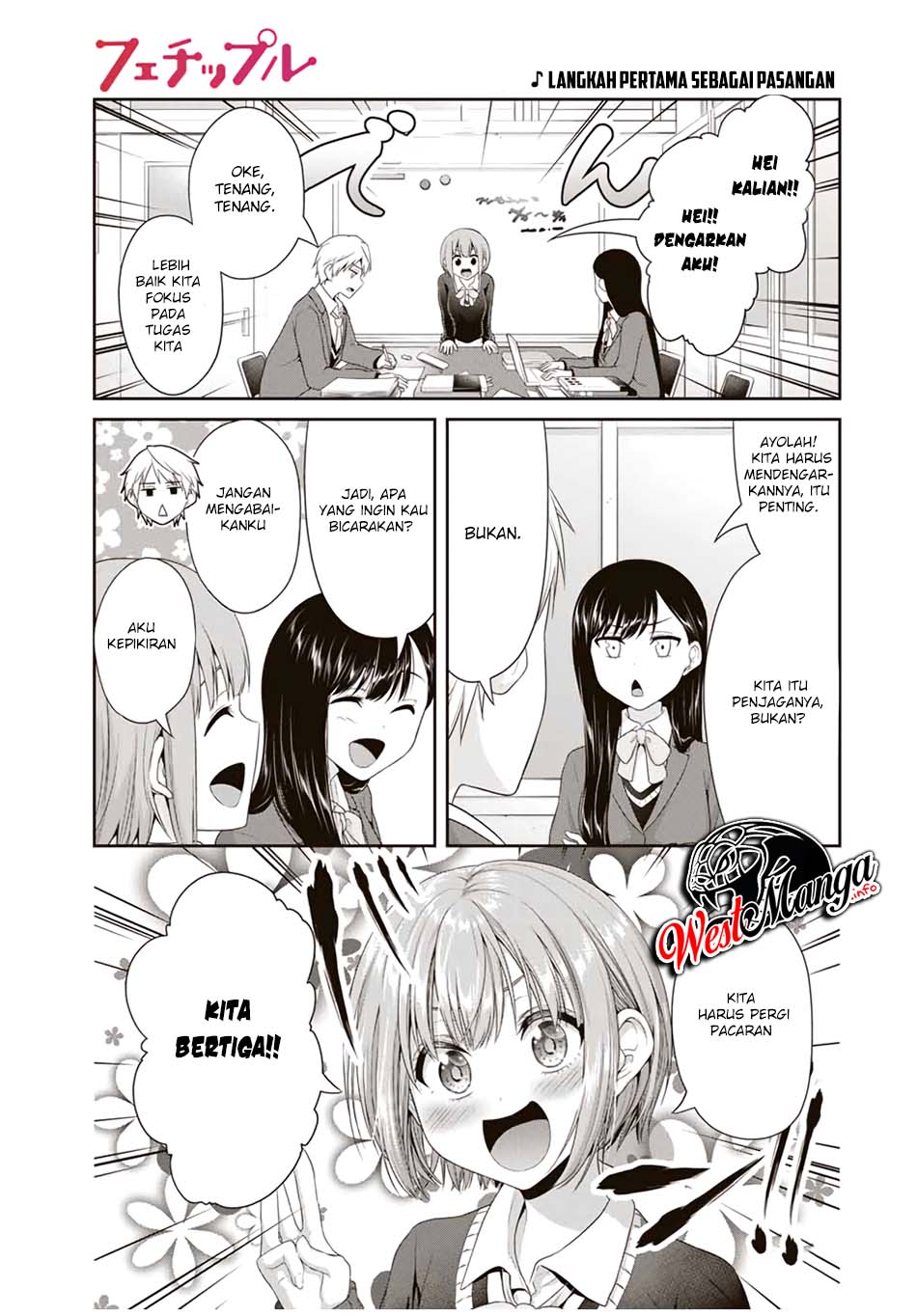 Baca  Fechippuru ~ bokura no junsuina koi Chapter 78 Gambar 2