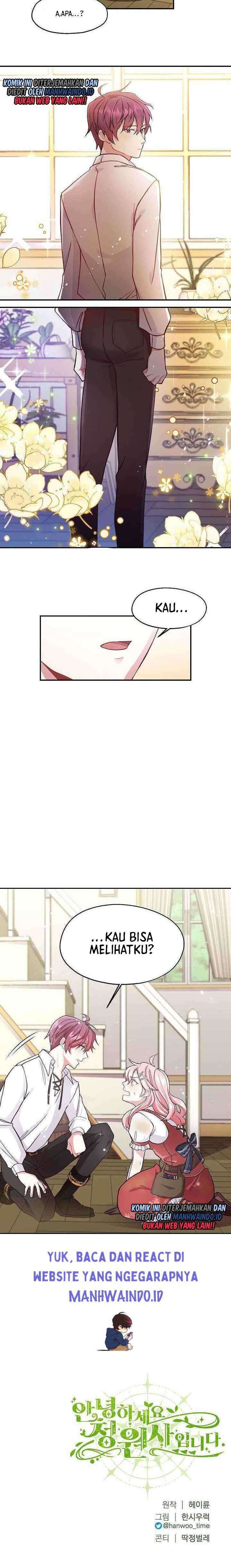 Hello, I’m the Gardener! Chapter 1 Gambar 15