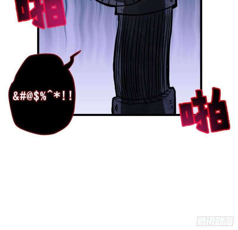 Unlock 99 Heroine Of The Last Day Chapter 24 Gambar 26