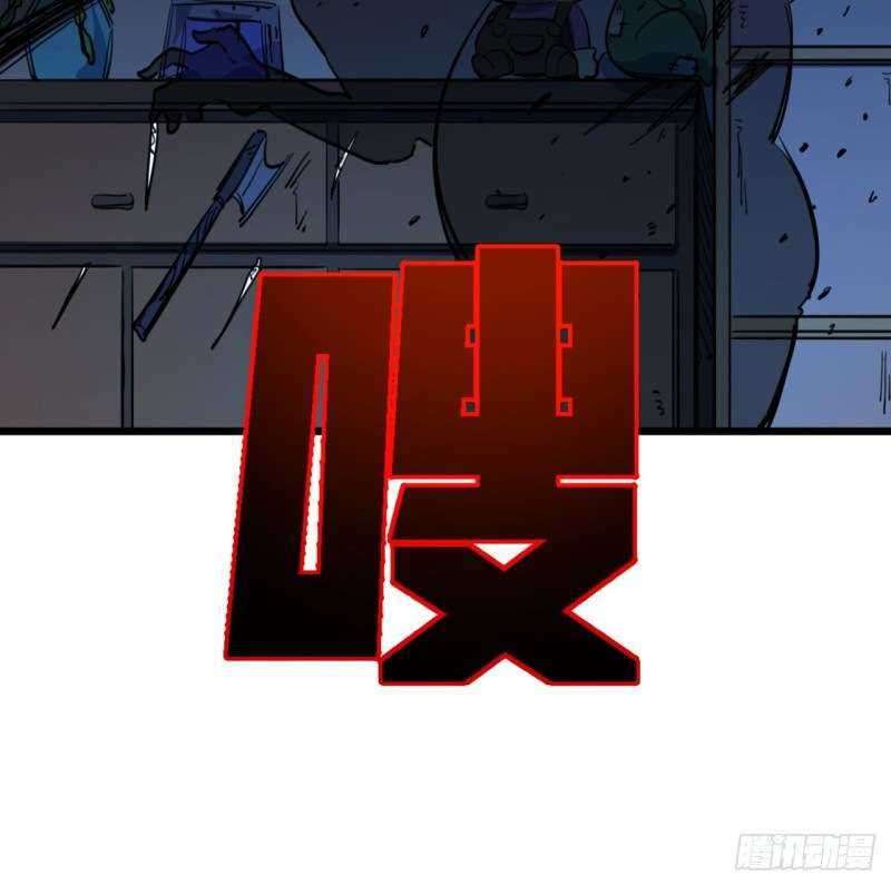 Unlock 99 Heroine Of The Last Day Chapter 24 Gambar 28