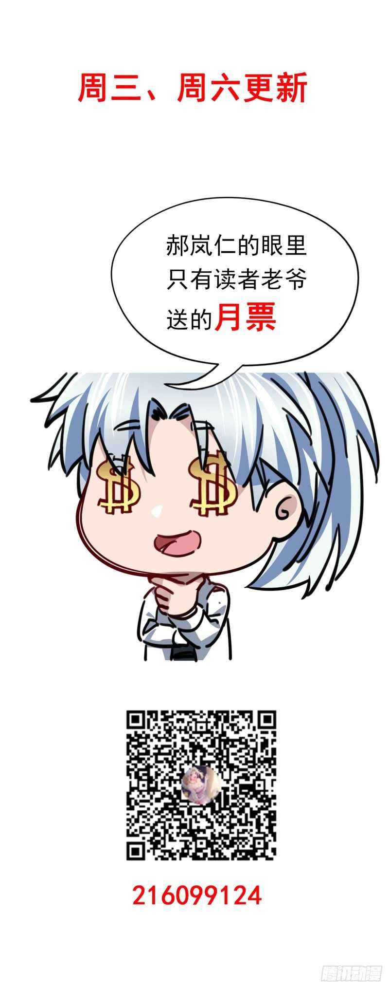 Unlock 99 Heroine Of The Last Day Chapter 19 Gambar 56