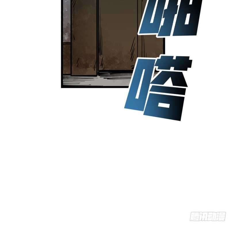 Unlock 99 Heroine Of The Last Day Chapter 16 Gambar 27