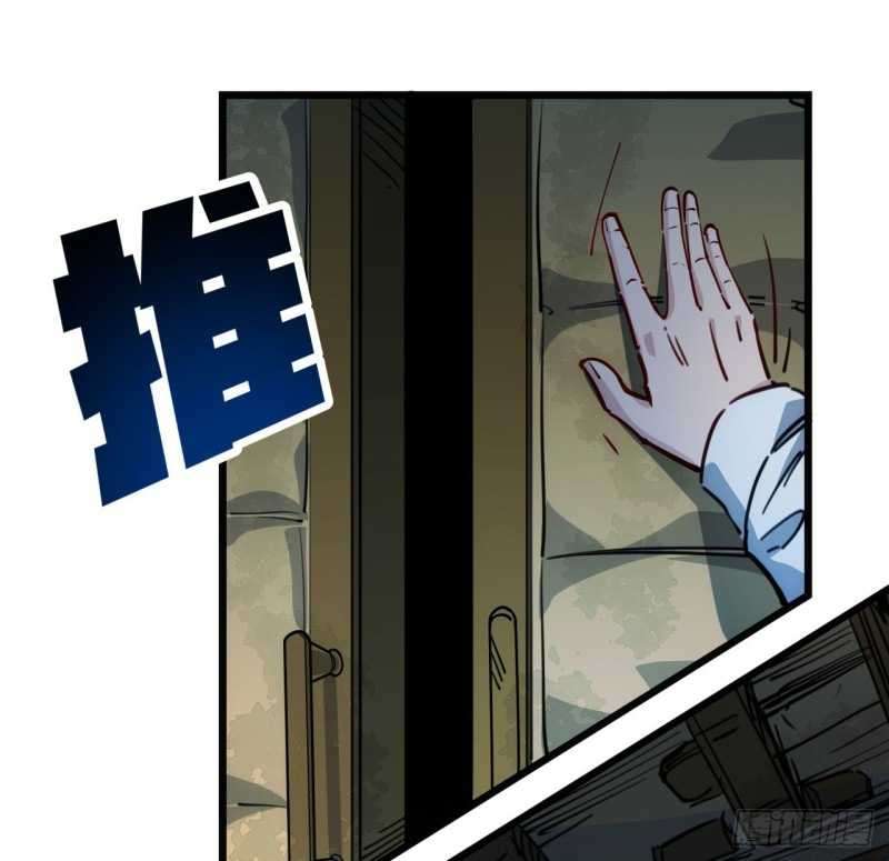 Unlock 99 Heroine Of The Last Day Chapter 16 Gambar 34