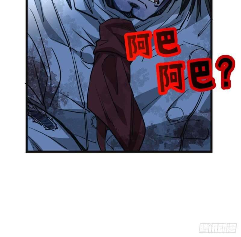 Unlock 99 Heroine Of The Last Day Chapter 16 Gambar 52