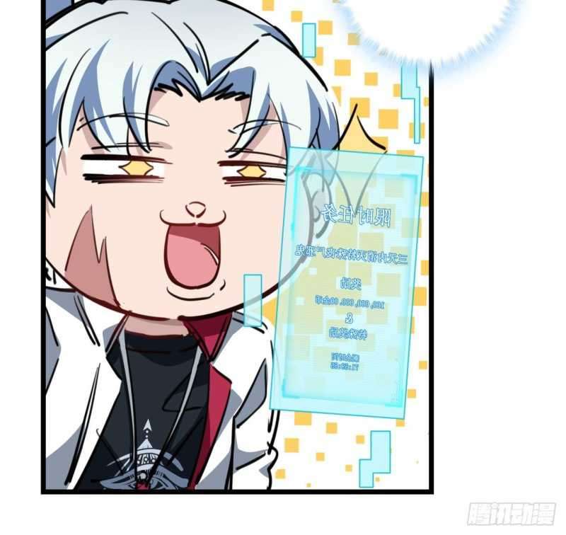 Unlock 99 Heroine Of The Last Day Chapter 15 Gambar 11