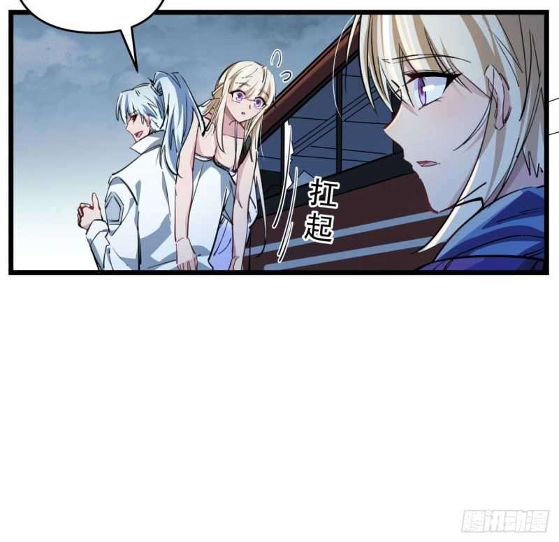 Unlock 99 Heroine Of The Last Day Chapter 15 Gambar 21