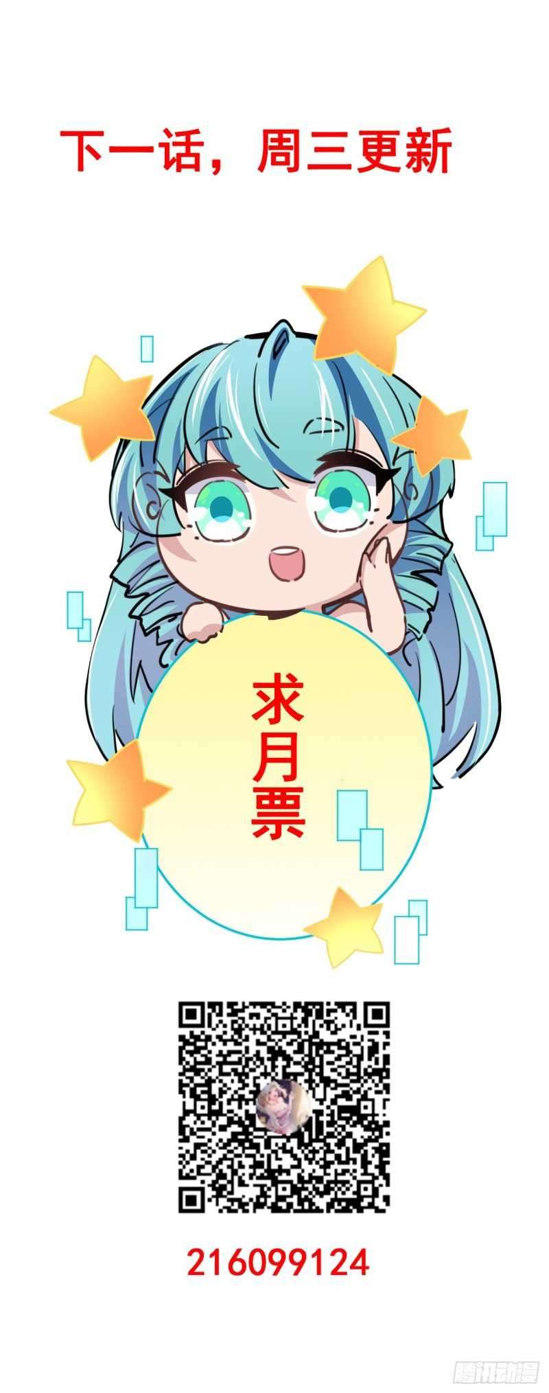 Unlock 99 Heroine Of The Last Day Chapter 15 Gambar 69